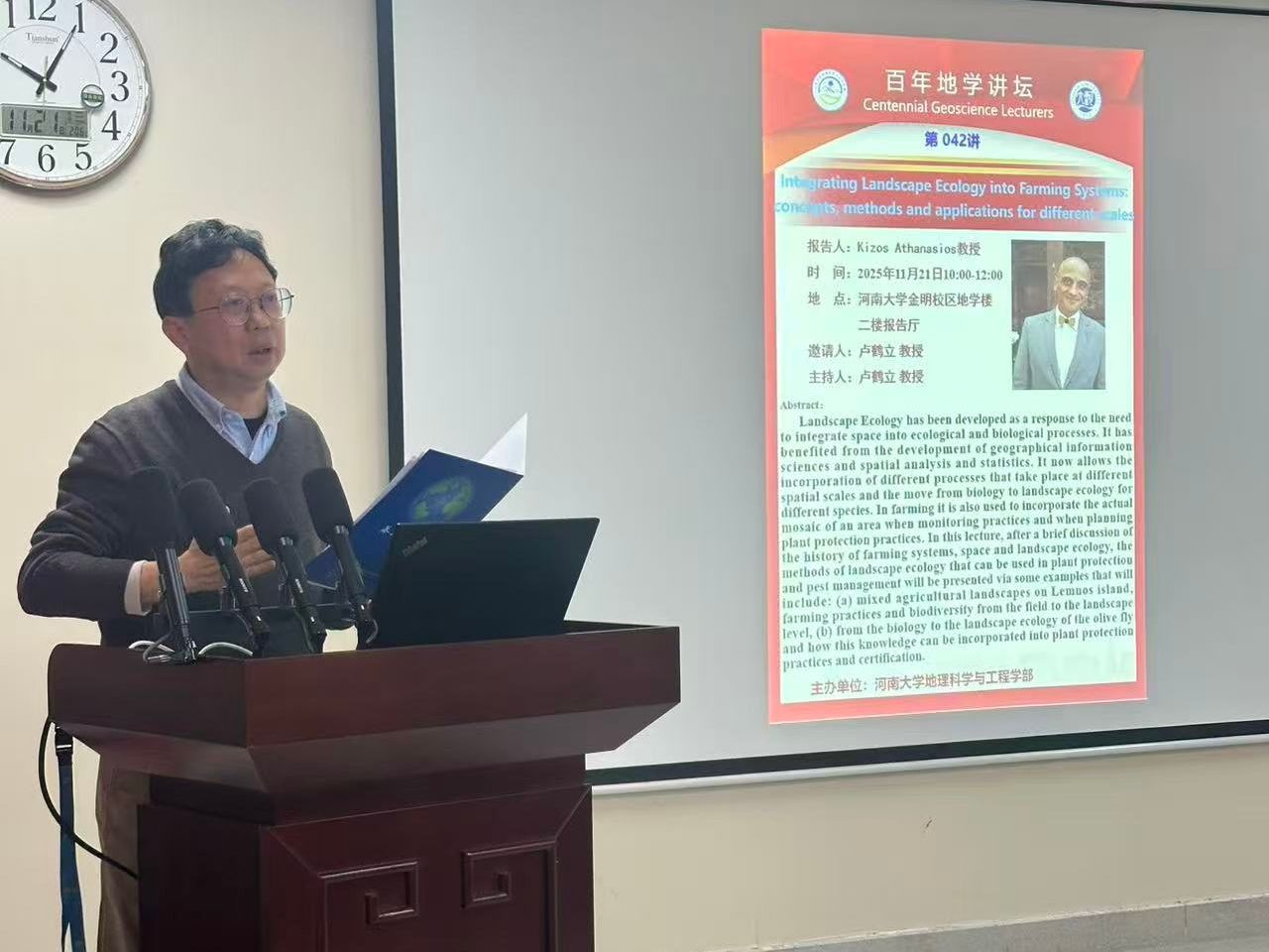 M88 APP下载