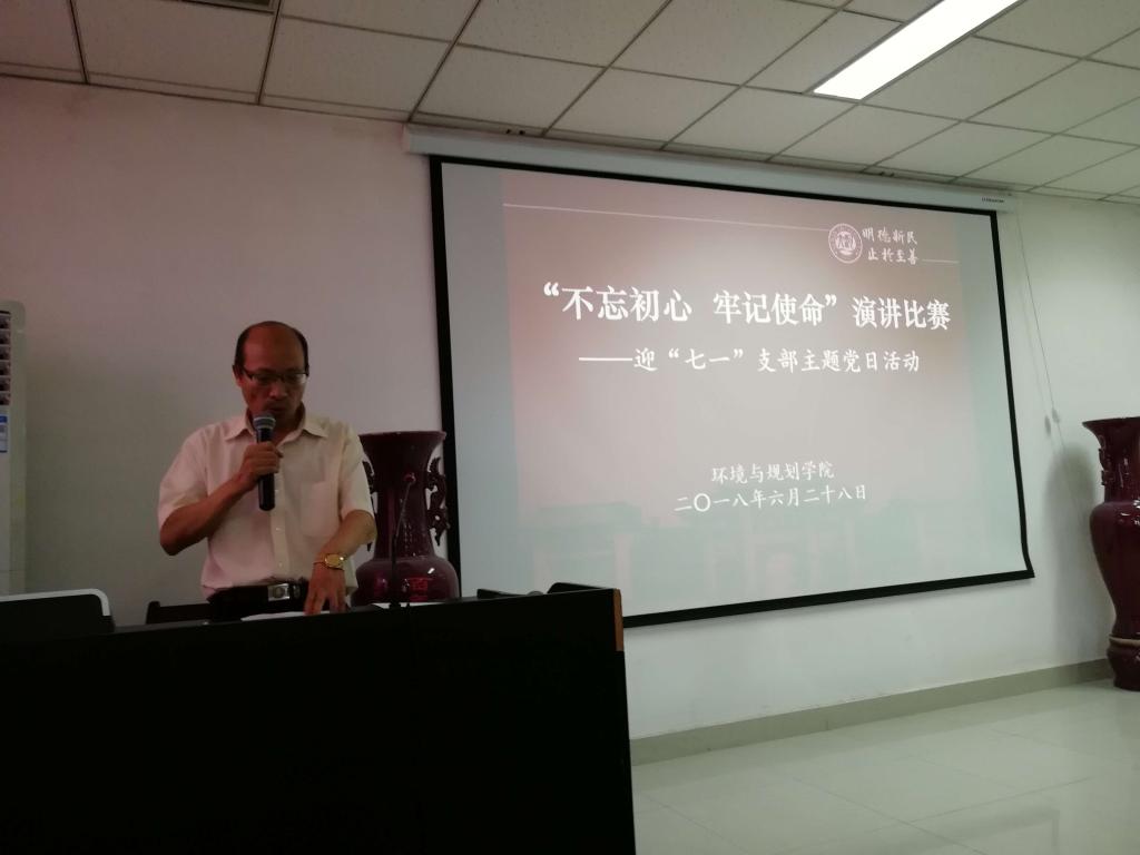 M88 APP下载
