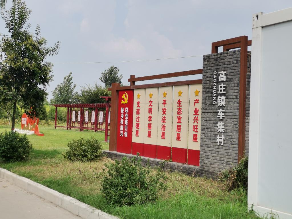 M88 APP下载