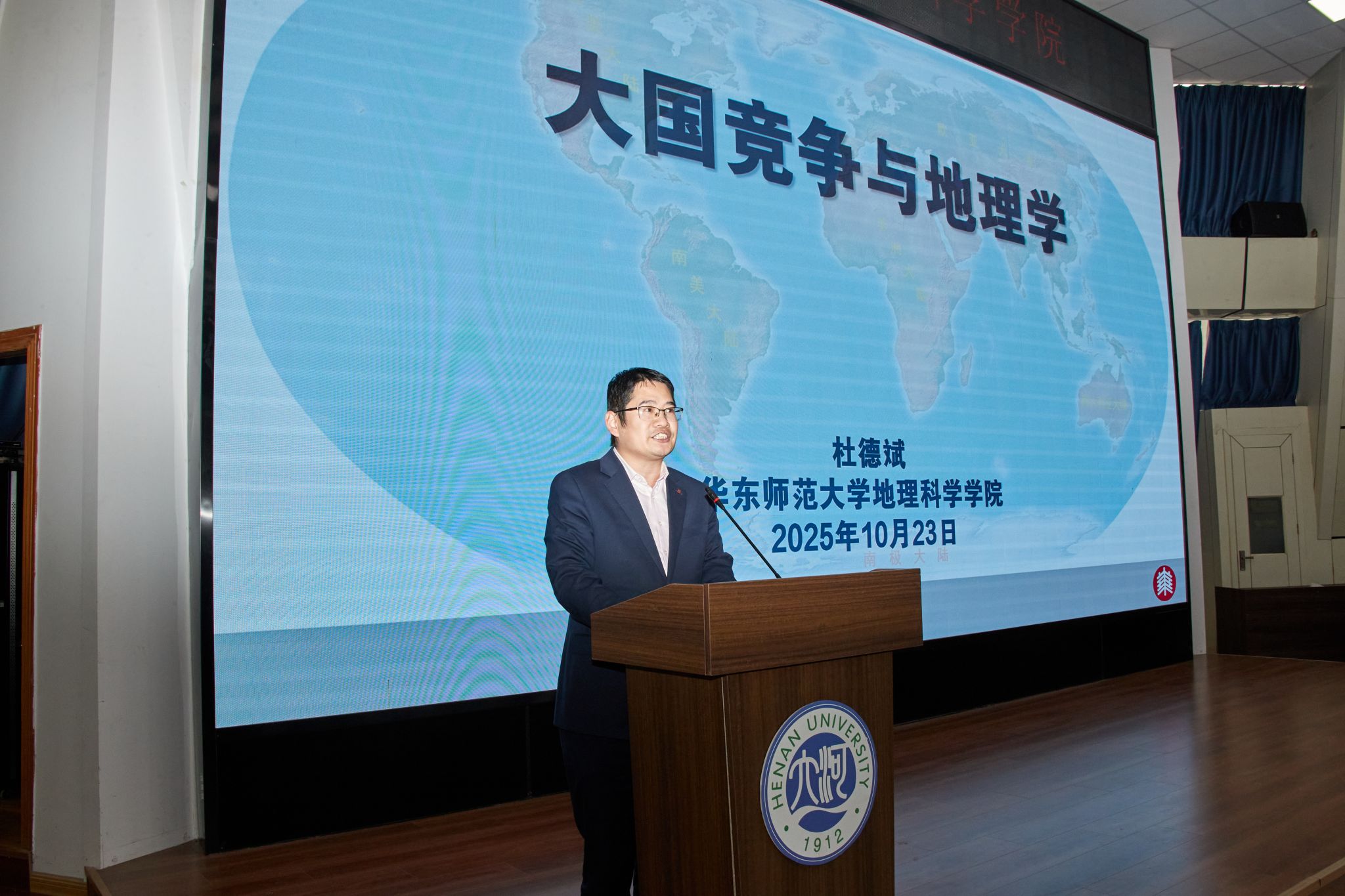 M88 APP下载