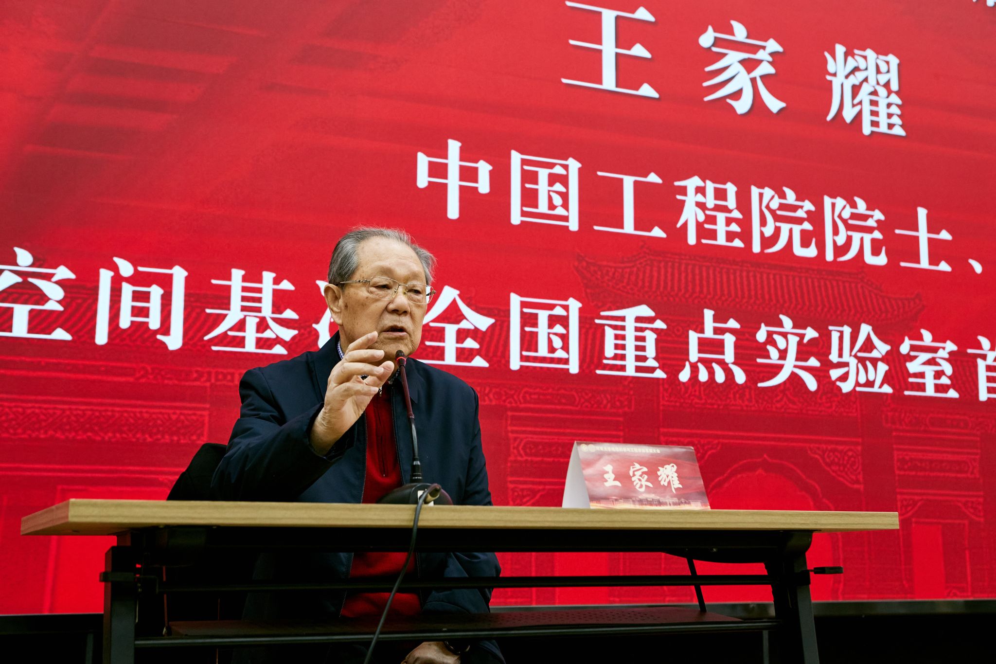 M88 APP下载