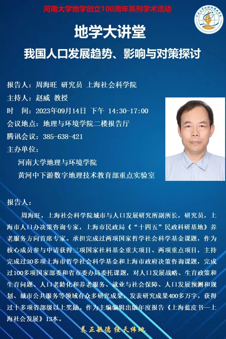 M88 APP下载