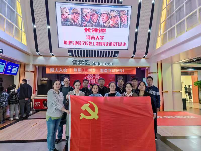 M88 APP下载