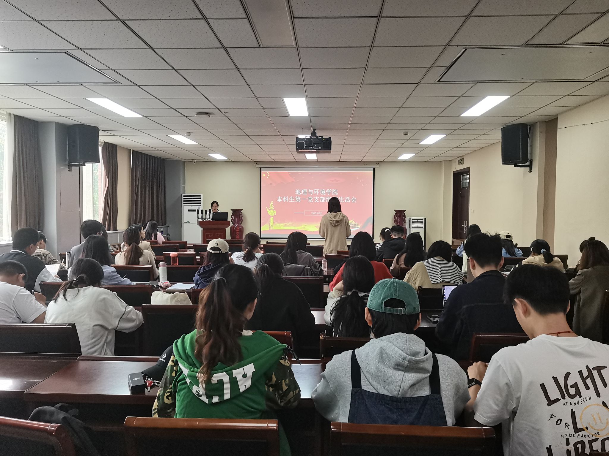 M88 APP下载