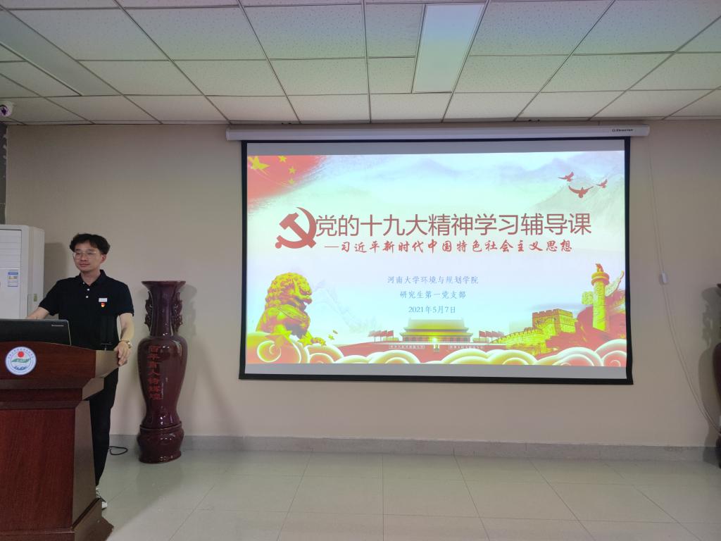 M88 APP下载