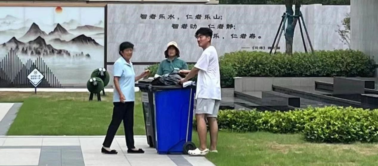 M88 APP下载