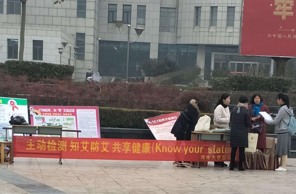 M88 APP下载