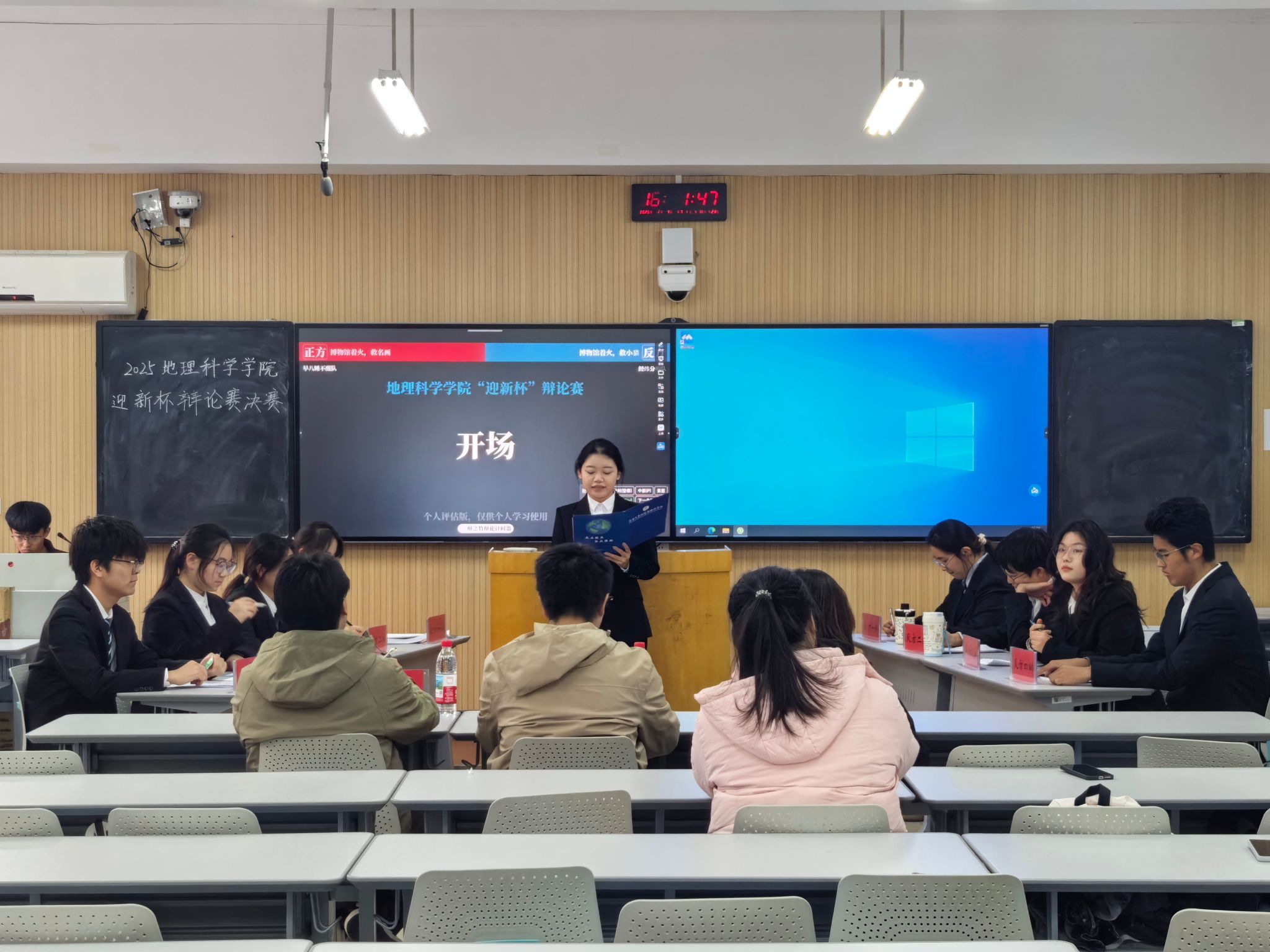 M88 APP下载