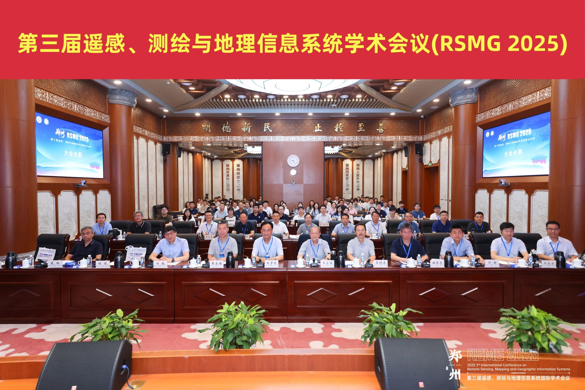 M88 APP下载