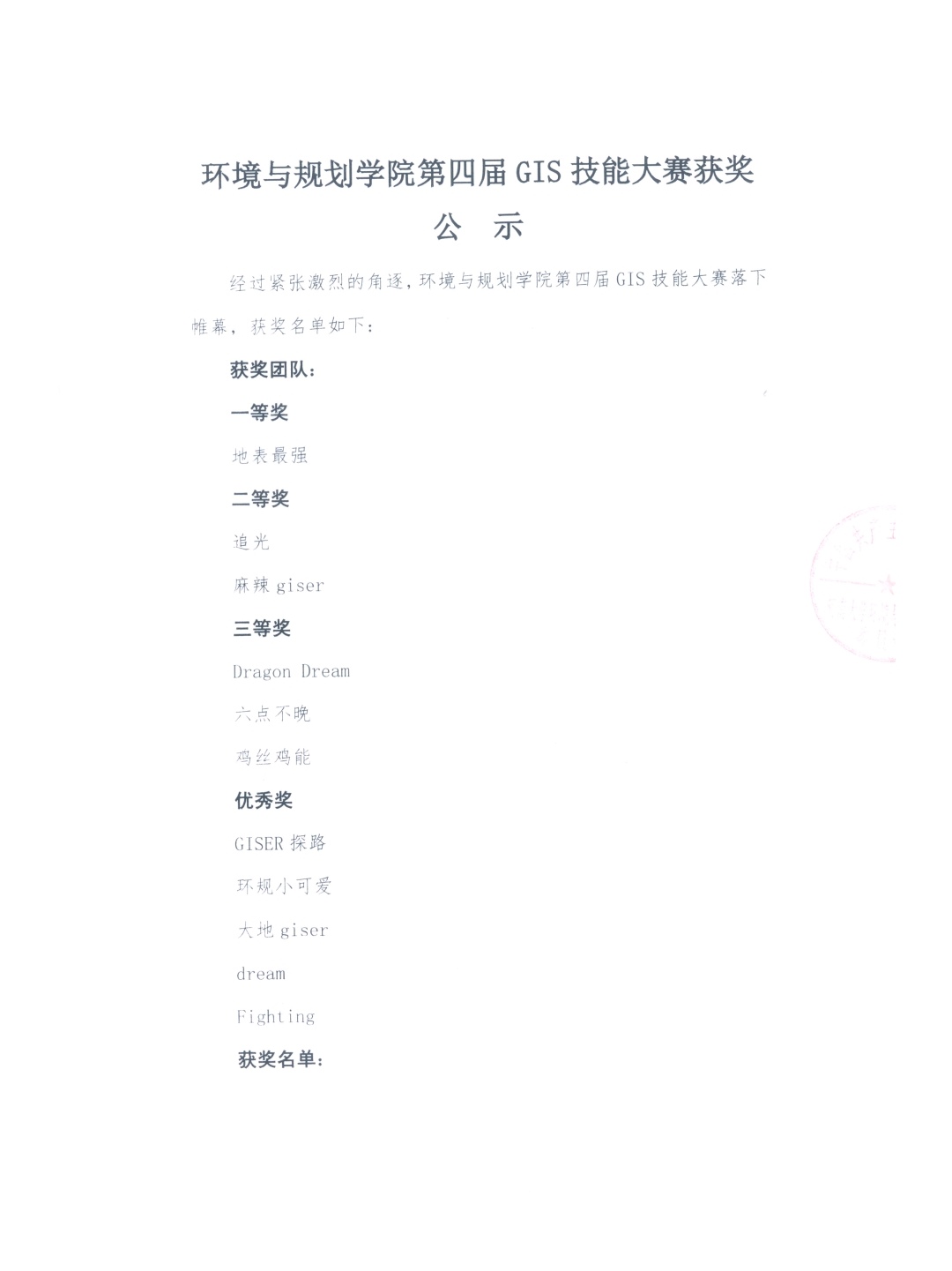 M88 APP下载