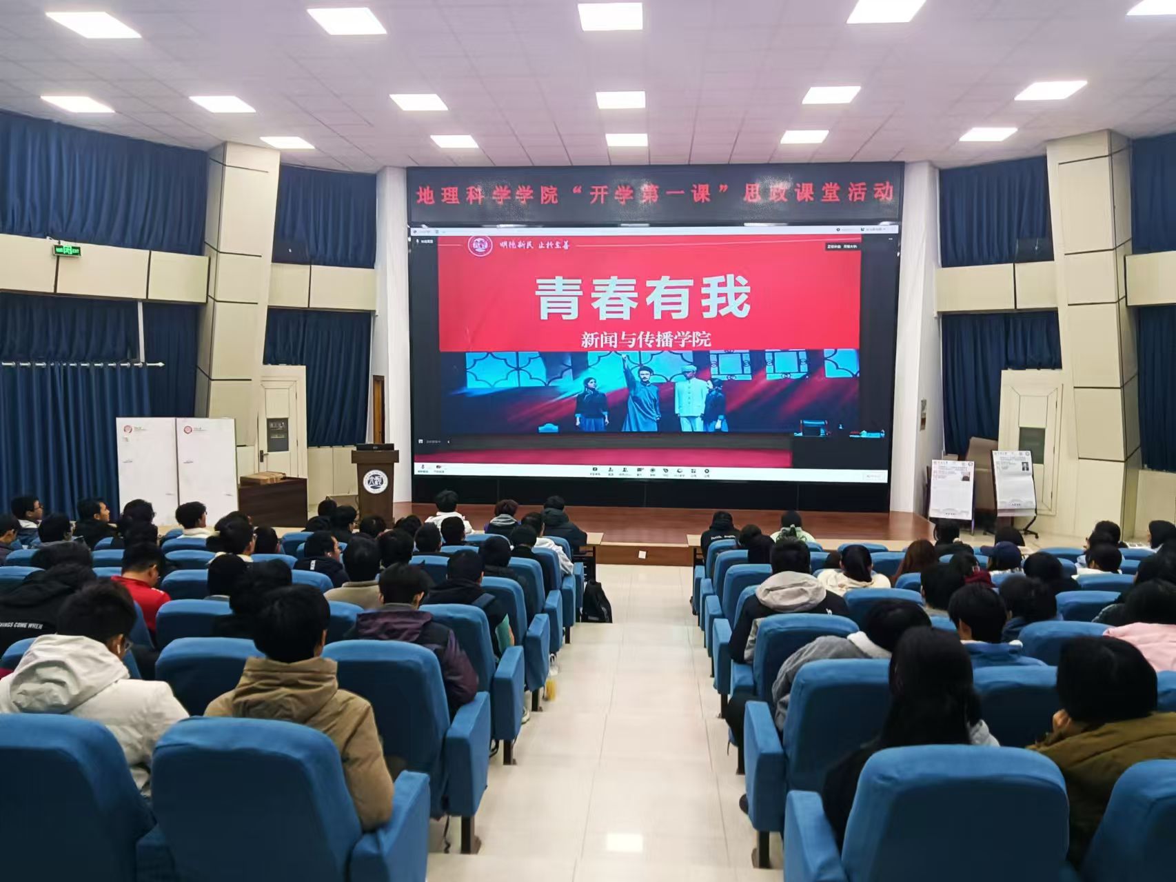 M88 APP下载