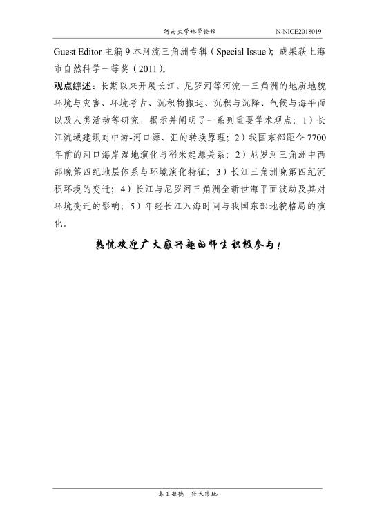 M88 APP下载