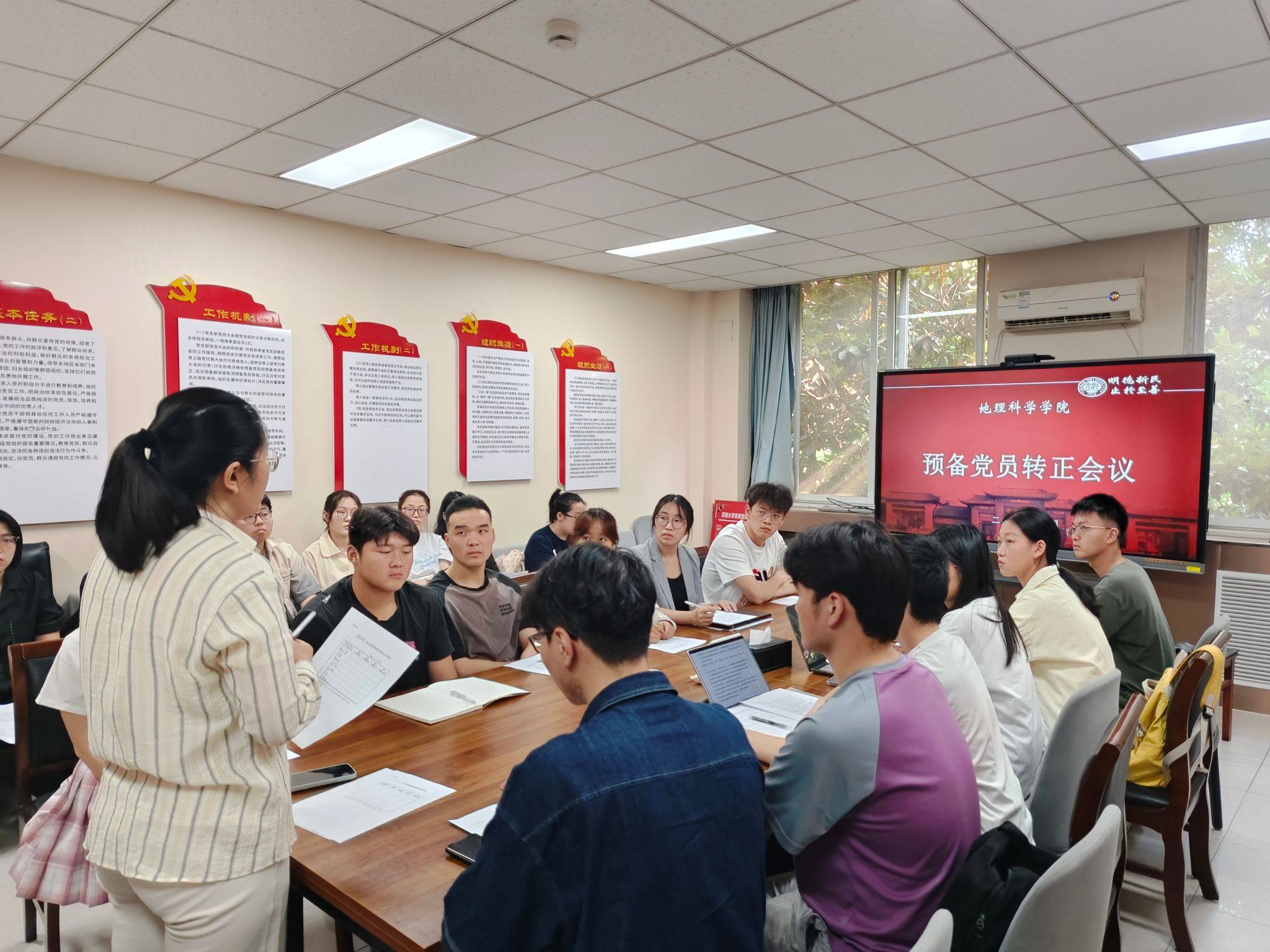 M88 APP下载
