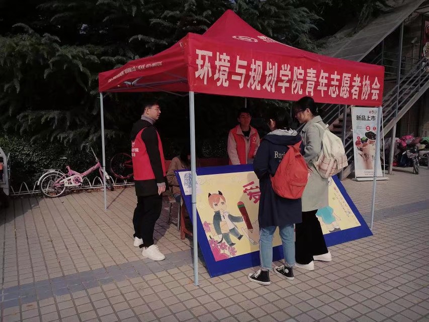 M88 APP下载