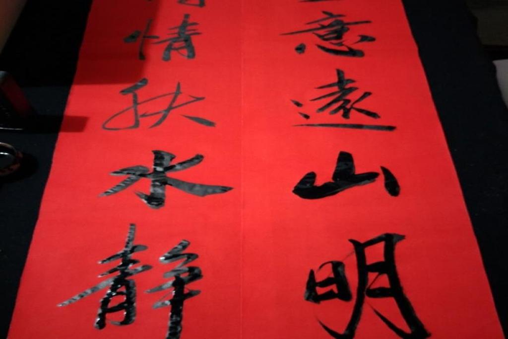 M88 APP下载