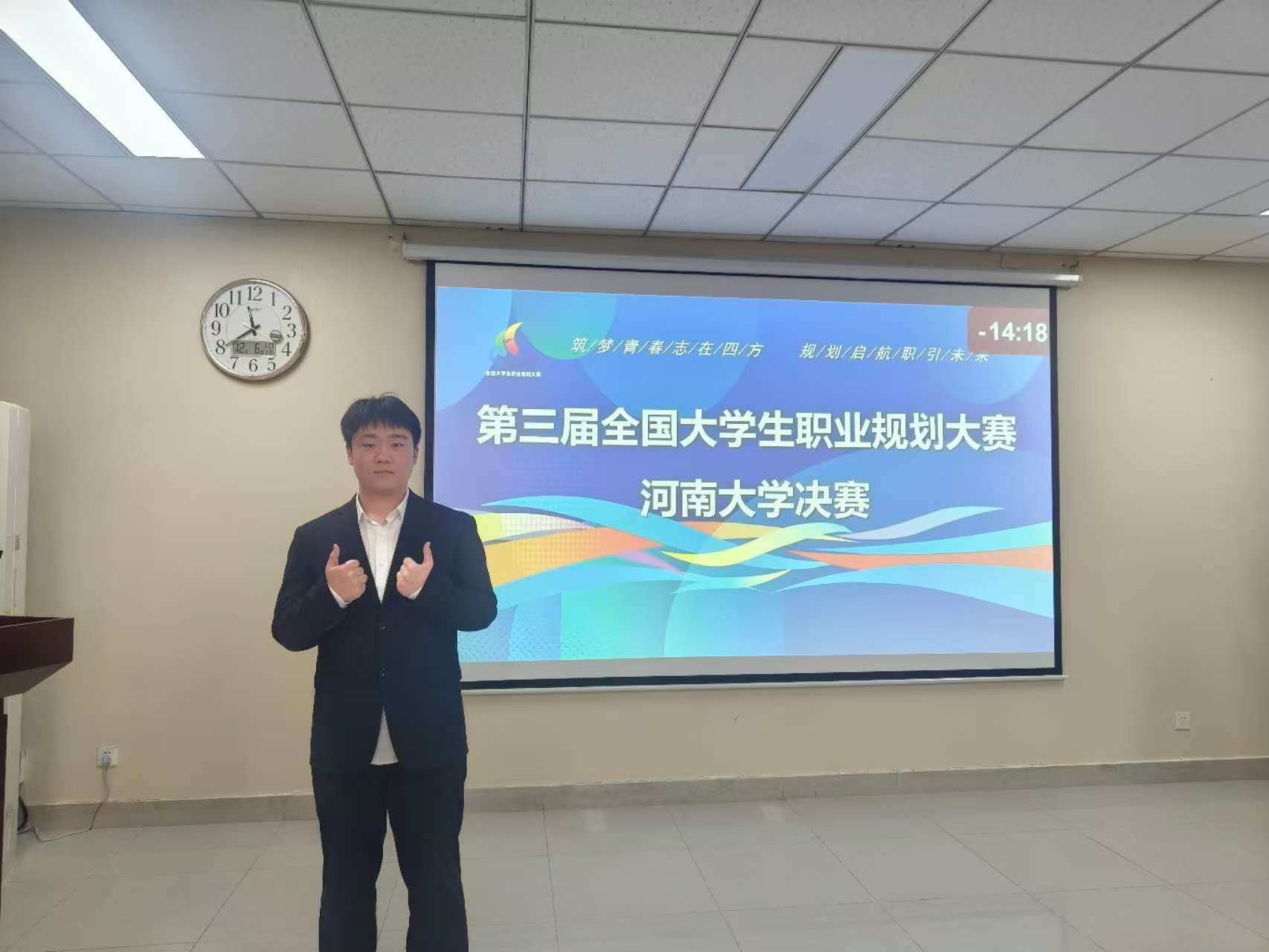 M88 APP下载