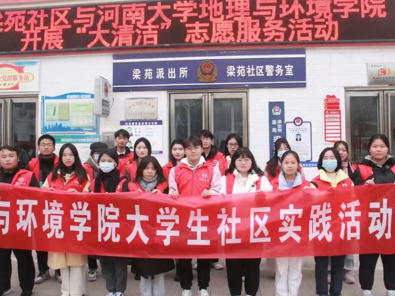 M88 APP下载