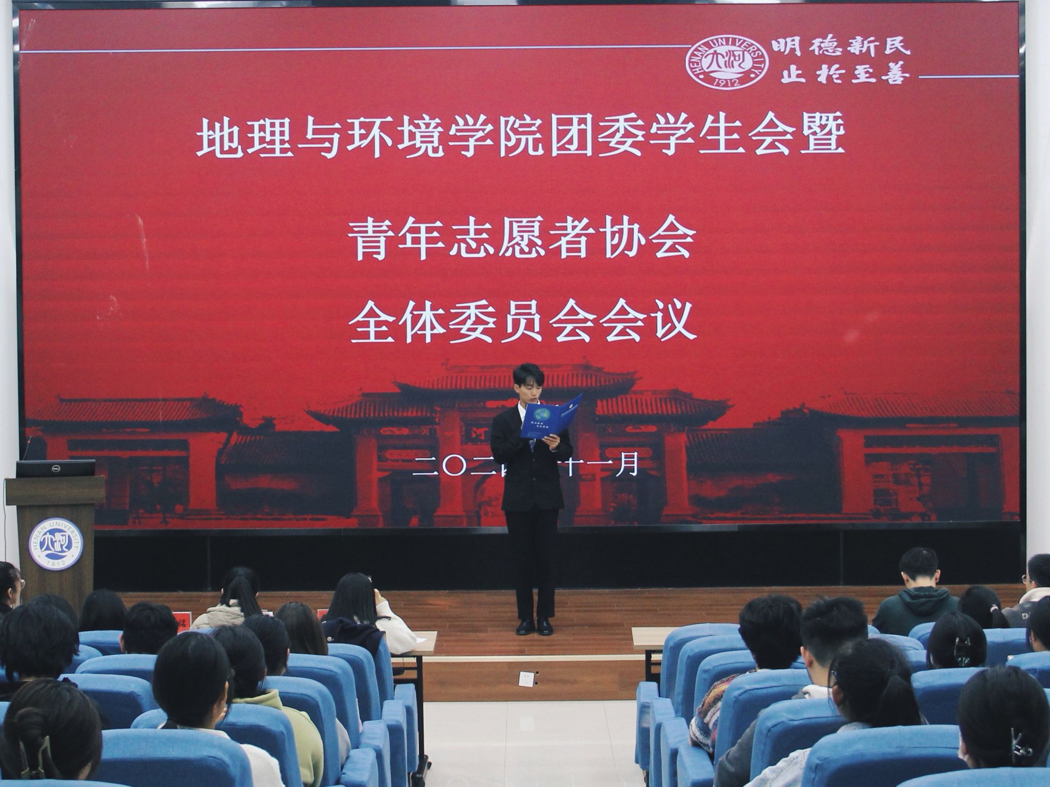 M88 APP下载