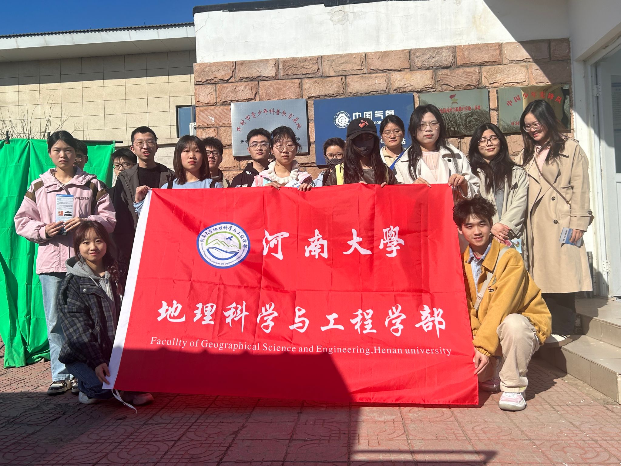 M88 APP下载