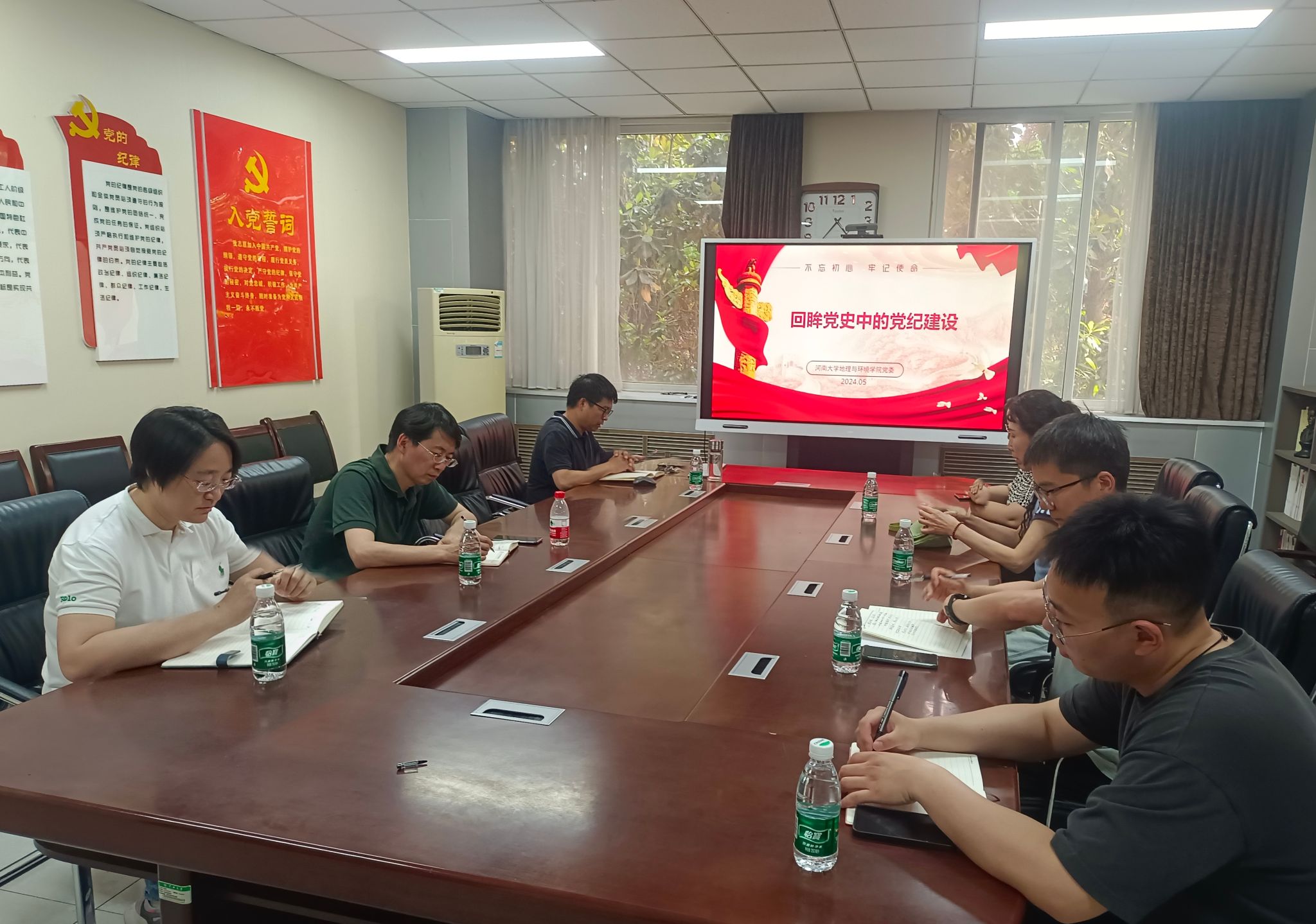M88 APP下载