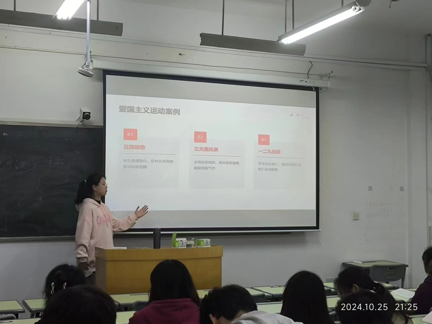 M88 APP下载
