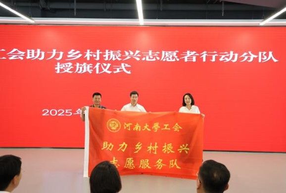 M88 APP下载