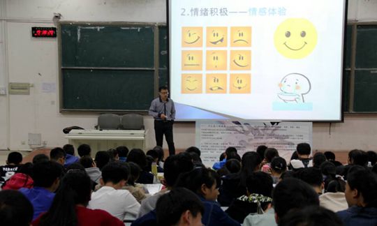 M88 APP下载