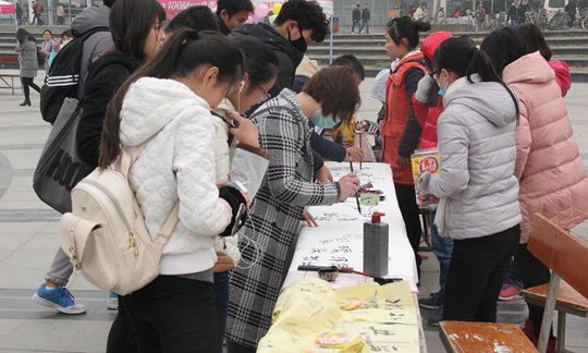 M88 APP下载