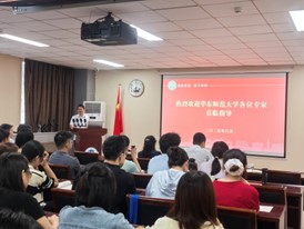 M88 APP下载