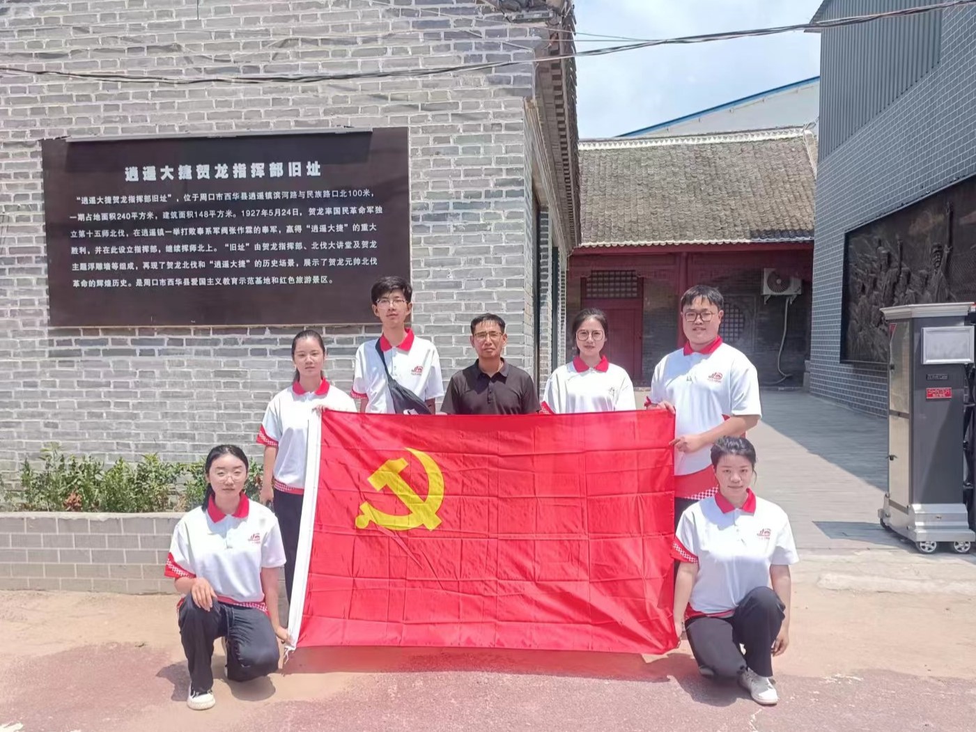 M88 APP下载
