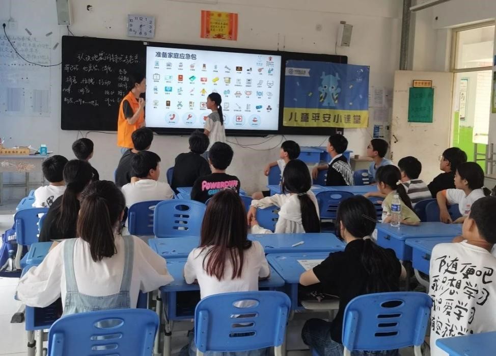 M88 APP下载