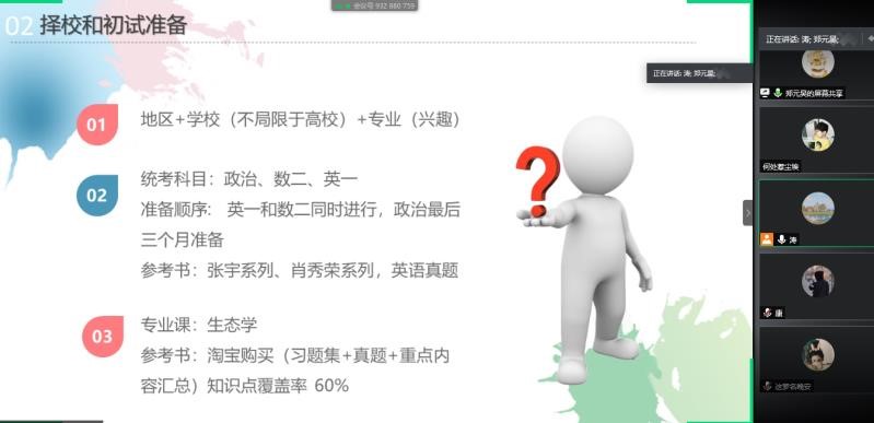M88 APP下载
