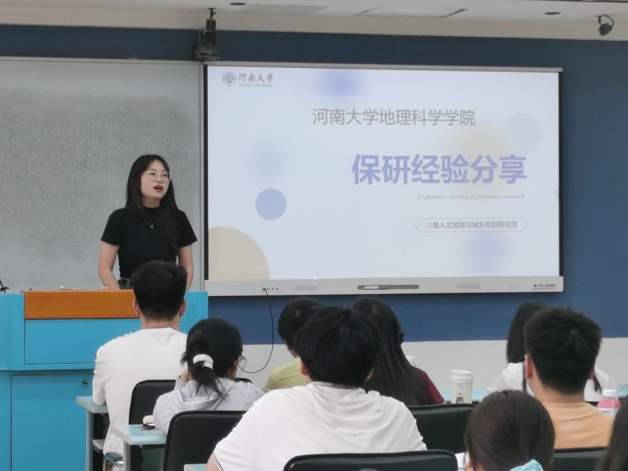 M88 APP下载