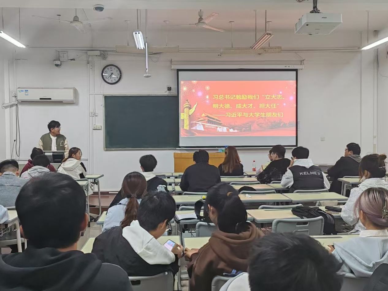 M88 APP下载