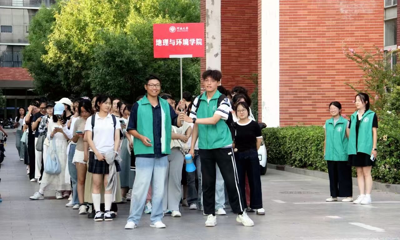 M88 APP下载