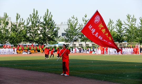 M88 APP下载