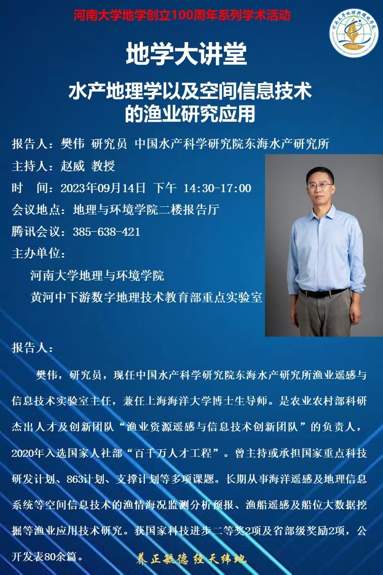 M88 APP下载
