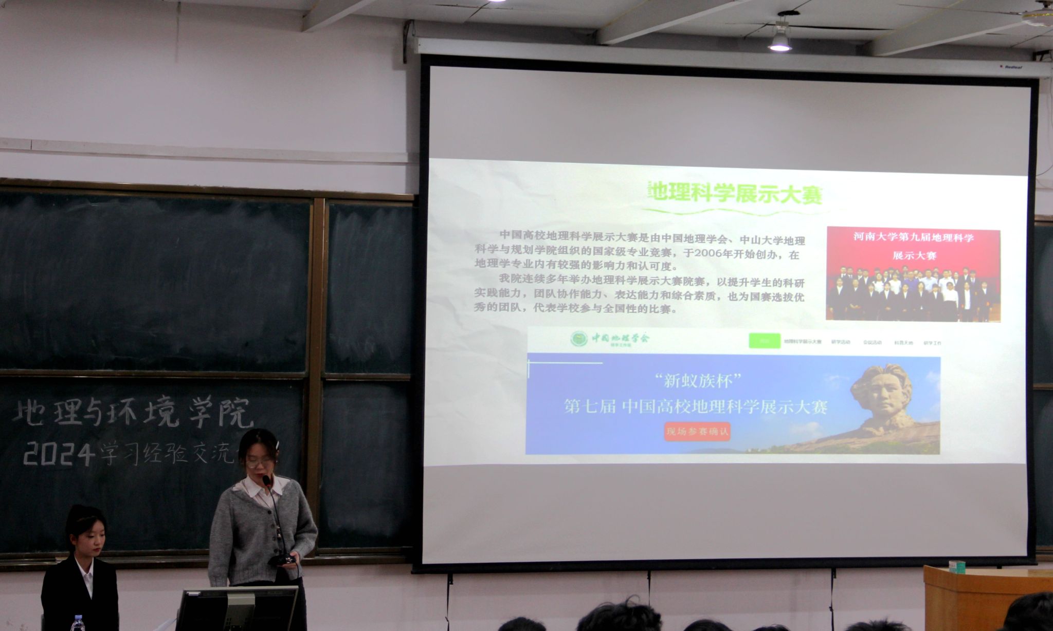 M88 APP下载