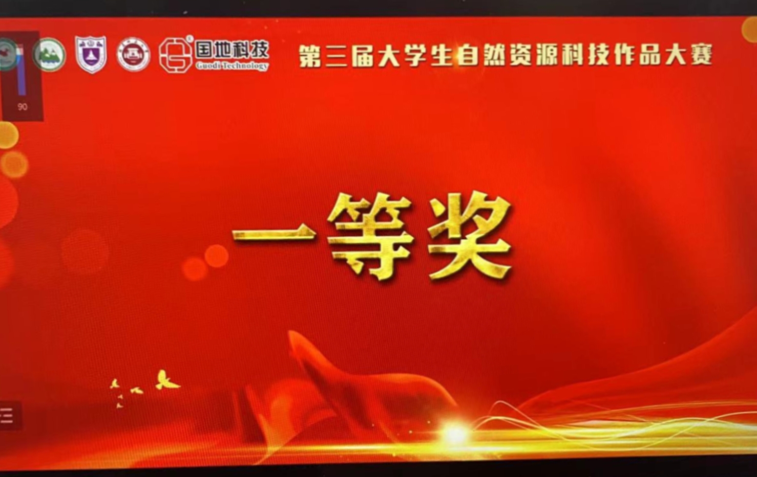 M88 APP下载