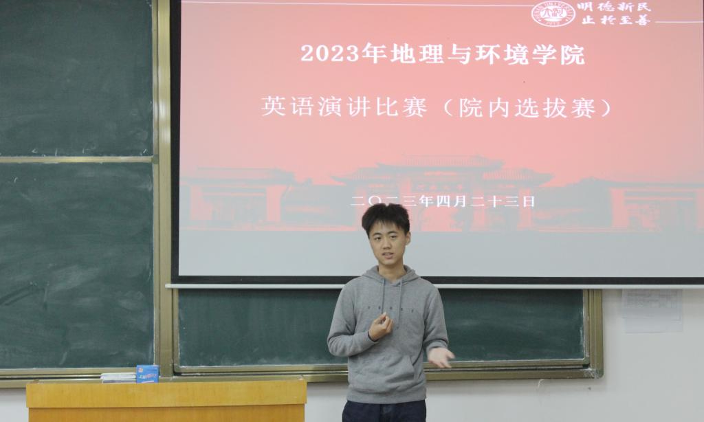 M88 APP下载