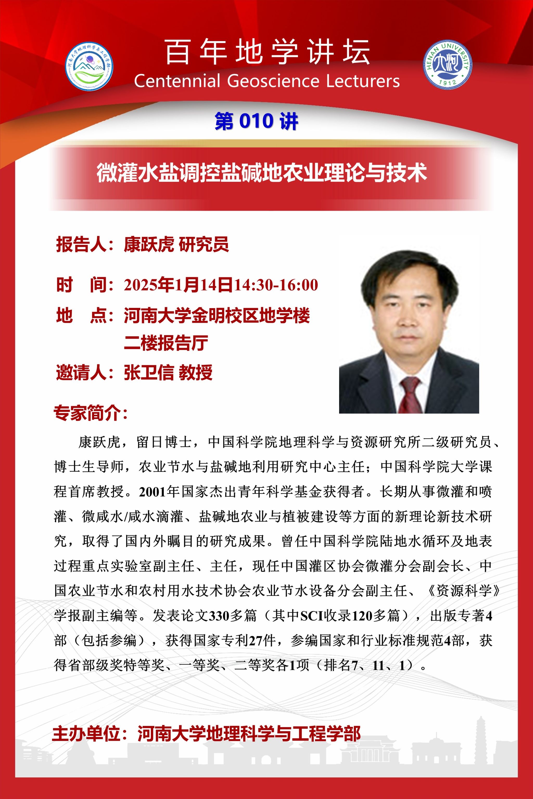 M88 APP下载