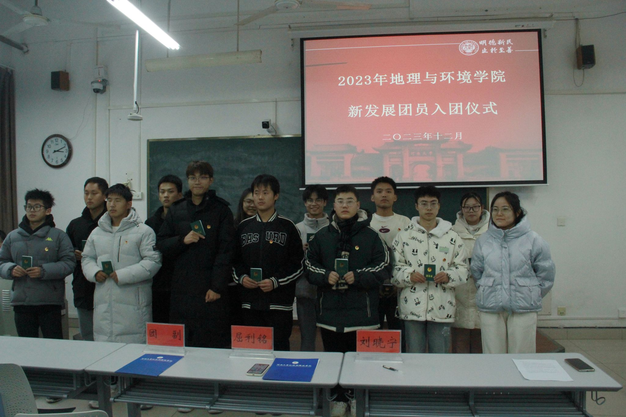 M88 APP下载