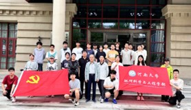 M88 APP下载