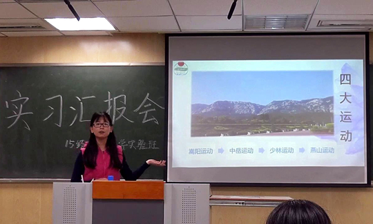 M88 APP下载