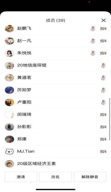 M88 APP下载