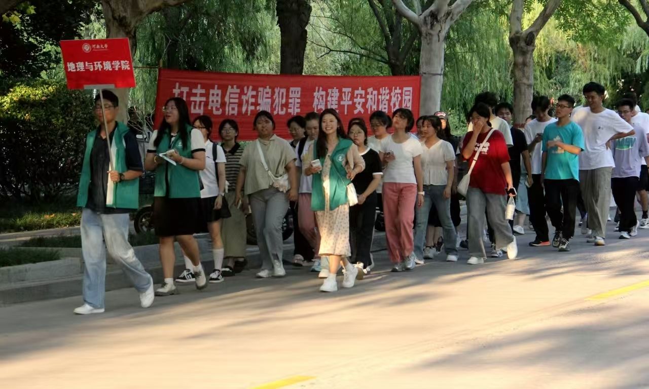 M88 APP下载