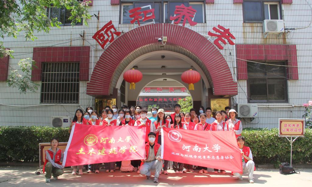 M88 APP下载