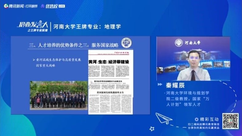 M88 APP下载