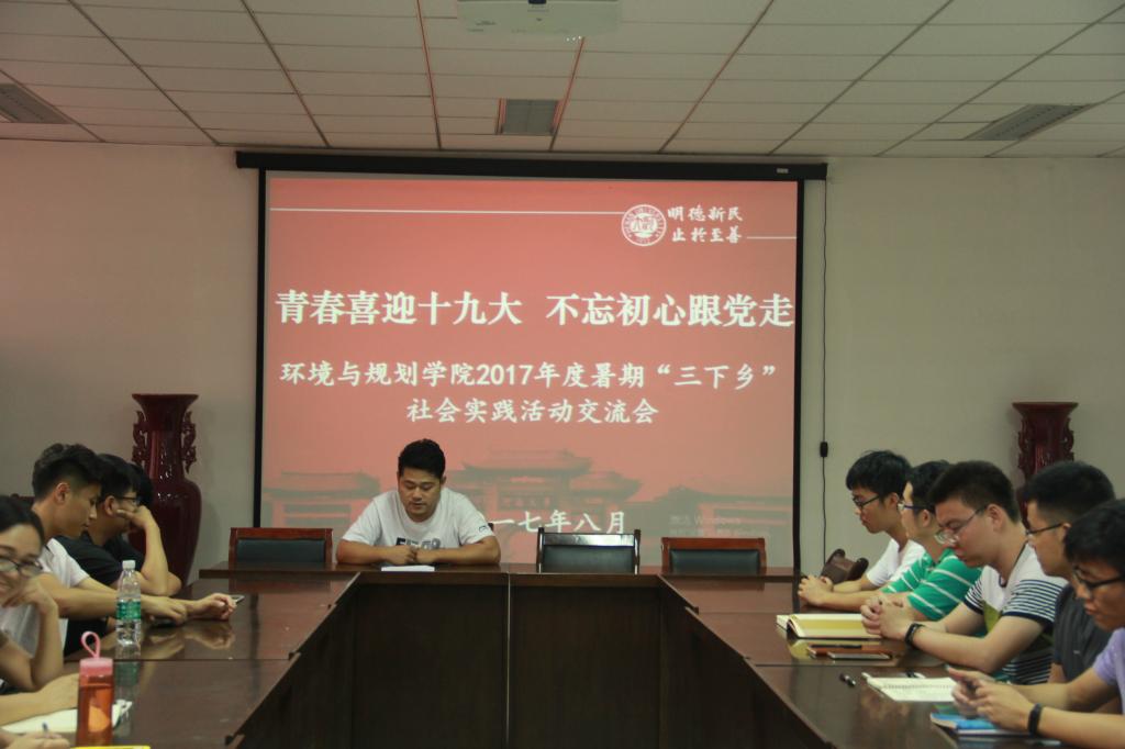 M88 APP下载