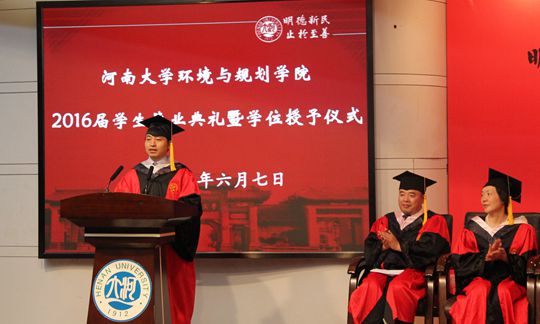 M88 APP下载